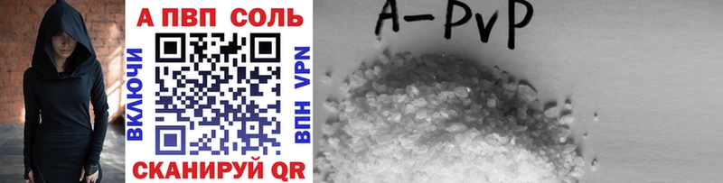 Alfa_PVP СК КРИС  Купить  Новомичуринск 