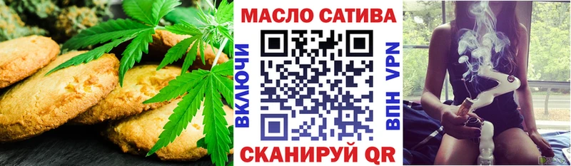 Купить  Новомичуринск  Cannafood конопля 