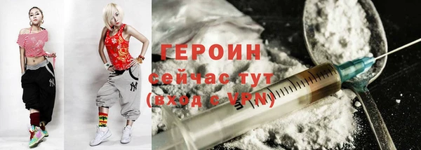 бошки Каменка