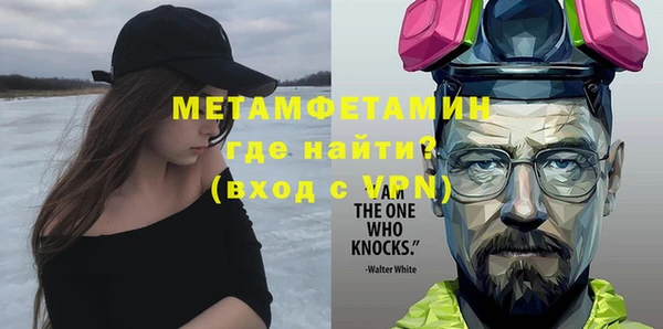 бошки Каменка