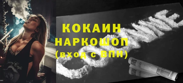 спайс Каменск-Шахтинский