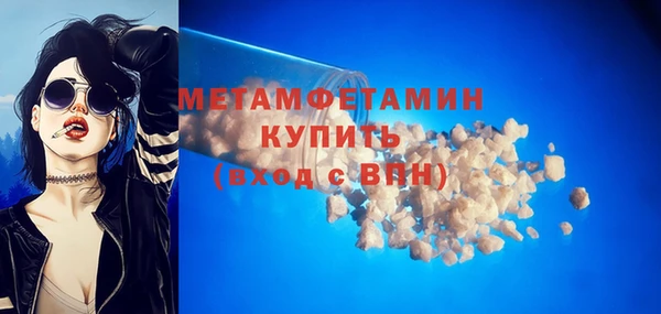 бошки Каменка