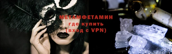спайс Каменск-Шахтинский