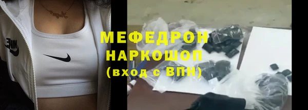 спайс Каменск-Шахтинский
