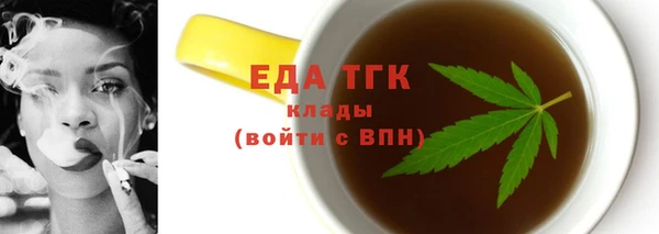 бошки Каменка