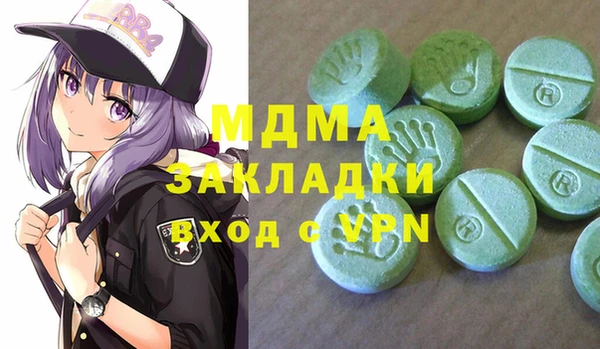 apvp Каменногорск