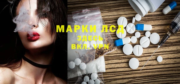 apvp Каменногорск
