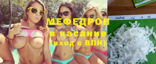спайс Каменск-Шахтинский