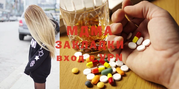 бошки Каменка