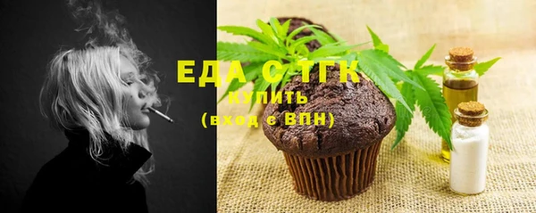 спайс Каменск-Шахтинский