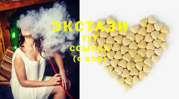 бошки Каменка