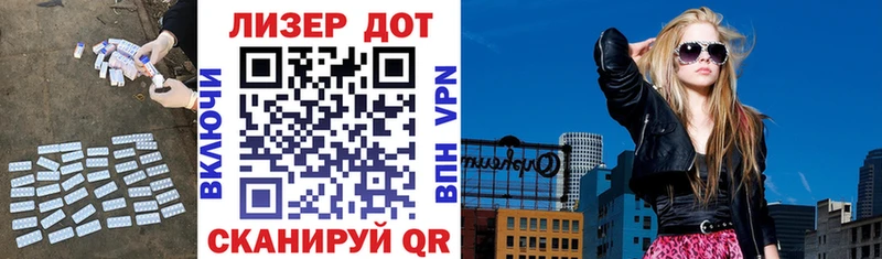 ЛСД экстази кислота Купить Новомичуринск