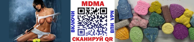 МДМА Molly  Купить  Новомичуринск 